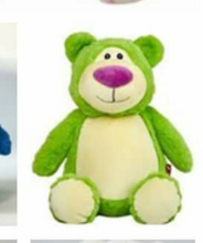 Green Bear.