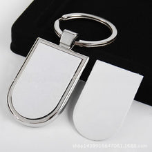 Metal personalised keyrings